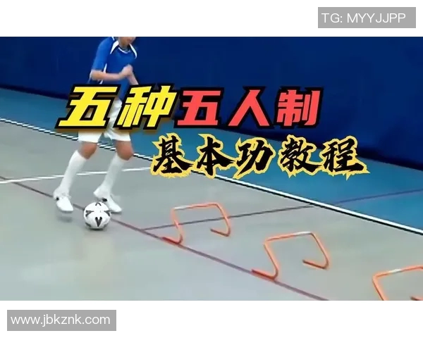 足球新手必看入门技巧与训练方法助你快速提升球技 足球新手必看入门技巧与训练方法助你快速提升球技