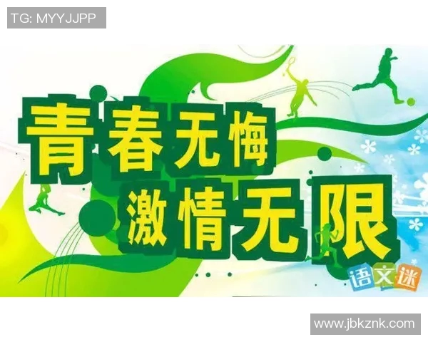 青春热血踢足球的梦想与奋斗之路在荧屏上绽放光彩的电视剧推荐 青春热血踢足球的梦想与奋斗之路在荧屏上绽放光彩的电视剧推荐