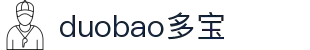 DUOBAO多宝·(中国)集团